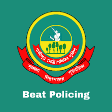 Gazipur Metropolitan Police logo